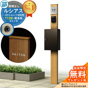 yTtz和 @\|[ YKKap VAX|Xgjbg HD03^ ƖȂ{ T13^|XgiȈՏj Zbg Oo C[WFKGi`I[N+|XgF6D YKK UMB-HD03 t 