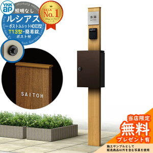 yTtz和 @\|[ YKKap VAX|Xgjbg HD03^ ƖȂ{ T13^|XgiȈՏj Zbg Oo C[WFKGi`I[N+|XgFBB YKK UMB-HD03 t 