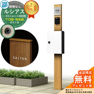 yTtz和 @\|[ YKKap VAX|Xgjbg HD03^ ƖȂ{ T13^|XgihƏj Zbg Oo C[WFKGi`I[N+|XgF6A YKK UMB-HD03 t 