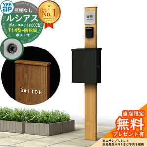 yTtz和 @\|[ YKKap VAX|Xgjbg HD03^ ƖȂ{ T14^|XgihƏj Zbg ꉡo C[WFH2v`iXe+|XgFK2ubN1N YKK UMB-HD03 