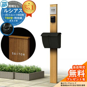 yTtz和 @\|[ YKKap VAX|Xgjbg HD03^ ƖȂ{ T6B^|Xg Zbg o C[WFKGi`I[N+|XgFB7 YKK UMB-HD03 t Xփ|Xg 