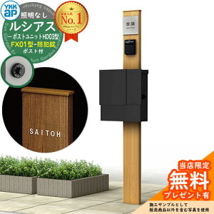 yTtz和 @\|[ YKKap VAX|Xgjbg HD03^ ƖȂ{ FX01^|XgihƏj Zbg ꉡo C[WFH2v`iXe+|XgFK2ubN1N YKK UMB-HD03 