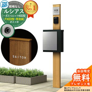 yTtz和 @\|[ YKKap VAX|Xgjbg HD03^ ƖȂ{ FX03^|XgihƏj Zbg ꉡo C[WFH2v`iXe+|XgFK2ubN1N YKK UMB-HD03 