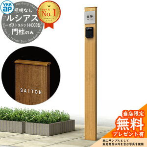 yTtz和 @\|[ YKKap VAX|Xgjbg HD03^ ƖȂ{̃jbg C[WFKGi`I[N YKK UMB-HD03 Xփ|Xg X֎ ʔ @\和