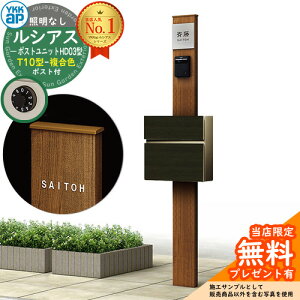 yTtz和 @\|[ YKKap VAX|Xgjbg HD03^ ƖȂ{ T10^|XgiFj Zbg OOo C[WFYFL`[N+|XgF4D YKK UMB-HD03 t 