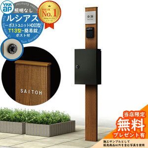 yTtz和 @\|[ YKKap VAX|Xgjbg HD03^ ƖȂ{ T13^|XgiȈՏj Zbg Oo C[WFYFL`[N+|XgFB7 YKK UMB-HD03 t 