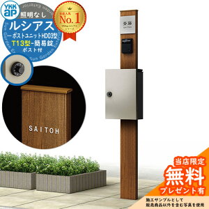 yTtz和 @\|[ YKKap VAX|Xgjbg HD03^ ƖȂ{ T13^|XgiȈՏj Zbg Oo C[WFYFL`[N+|XgFH2 YKK UMB-HD03 t 