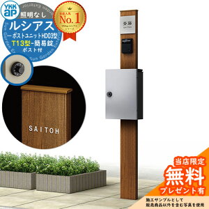 yTtz和 @\|[ YKKap VAX|Xgjbg HD03^ ƖȂ{ T13^|XgiȈՏj Zbg Oo C[WFYFL`[N+|XgFYS YKK UMB-HD03 t 