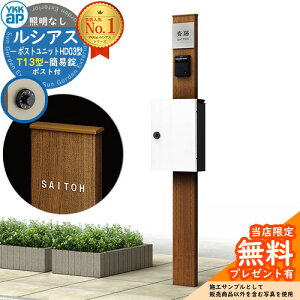 yTtz和 @\|[ YKKap VAX|Xgjbg HD03^ ƖȂ{ T13^|XgiȈՏj Zbg Oo C[WFYFL`[N+|XgF6A YKK UMB-HD03 t 