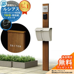 yTtz和 @\|[ YKKap VAX|Xgjbg HD03^ ƖȂ{ T6B^|Xg Zbg o C[WFYFL`[N+|XgFH2 YKK UMB-HD03 t Xփ|Xg 