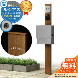 yTtz和 @\|[ YKKap VAX|Xgjbg HD03^ ƖȂ{ FX01^|XgiȈՏj Zbg ꉡo C[WFS1sAVo[+|XgFA1A}CgO[1N Y