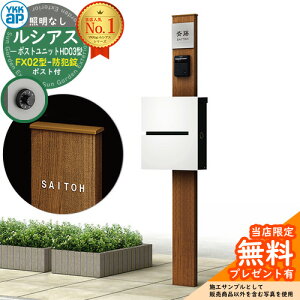 �y���������T�t�z�和 �@�\�|�[�� YKKap ���V�A�X�|�X�g���j�b�g HD03�^ �Ɩ��Ȃ��{�� FX02�^�|�X�g�i�h�Ə��j �Z�b�g ����ꉡ�o�� �C���[�W�FS1�s���A�V���o�[+�|�X�g�FWM�V���L�[�z���C�g YKK