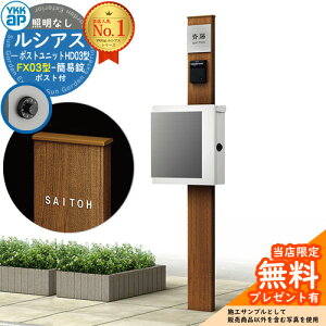 yTtz和 @\|[ YKKap VAX|Xgjbg HD03^ ƖȂ{ FX03^|XgiȈՏj Zbg ꉡo C[WFS1sAVo[+|XgFWMVL[zCg YKK
