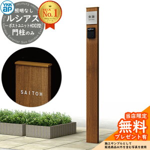 yTtz和 @\|[ YKKap VAX|Xgjbg HD03^ ƖȂ{̃jbg C[WFYFL`[N YKK UMB-HD03 Xփ|Xg X֎ ʔ @\和