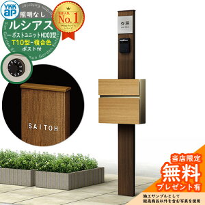 yTtz和 @\|[ YKKap VAX|Xgjbg HD03^ ƖȂ{ T10^|XgiFj Zbg OOo C[WFYAXeCEH[ibg+|XgFJQ YKK UMB-HD03 