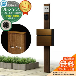 yTtz和 @\|[ YKKap VAX|Xgjbg HD03^ ƖȂ{ T10^|XgiFj Zbg OOo C[WFYAXeCEH[ibg+|XgFWQ YKK UMB-HD03 