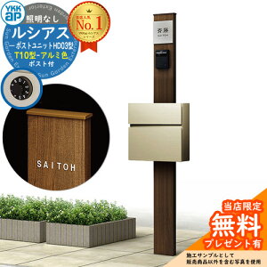 yTtz和 @\|[ YKKap VAX|Xgjbg HD03^ ƖȂ{ T10^|XgiA~Fj Zbg OOo C[WFYAXeCEH[ibg+|XgFH2 YKK UMB-HD03 