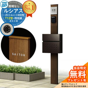 yTtz和 @\|[ YKKap VAX|Xgjbg HD03^ ƖȂ{ T12^|Xg Zbg OOo C[WFYAXeCEH[ibg+|XgF6D YKK UMB-HD03 t X