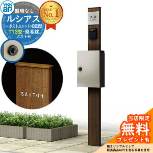 yTtz和 @\|[ YKKap VAX|Xgjbg HD03^ ƖȂ{ T13^|XgiȈՏj Zbg Oo C[WFYAXeCEH[ibg+|XgFH2 YKK UMB-HD03 