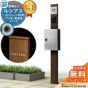 yTtz和 @\|[ YKKap VAX|Xgjbg HD03^ ƖȂ{ T13^|XgiȈՏj Zbg Oo C[WFYAXeCEH[ibg+|XgFYS YKK UMB-HD03 