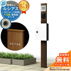 yTtz和 @\|[ YKKap VAX|Xgjbg HD03^ ƖȂ{ T13^|XgiȈՏj Zbg Oo C[WFYAXeCEH[ibg+|XgF6A YKK UMB-HD03 