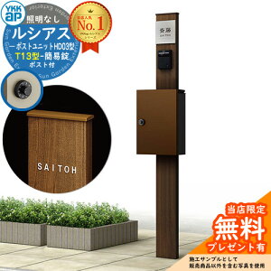 yTtz和 @\|[ YKKap VAX|Xgjbg HD03^ ƖȂ{ T13^|XgiȈՏj Zbg Oo C[WFYAXeCEH[ibg+|XgF4J YKK UMB-HD03 