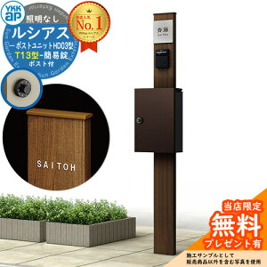 yTtz和 @\|[ YKKap VAX|Xgjbg HD03^ ƖȂ{ T13^|XgiȈՏj Zbg Oo C[WFYAXeCEH[ibg+|XgFBB YKK UMB-HD03 