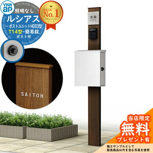 yTtz和 @\|[ YKKap VAX|Xgjbg HD03^ ƖȂ{ T14^|XgiȈՏj Zbg ꉡo C[WFYWzCg+|XgFWMVL[zCg YKK UMB-HD03 