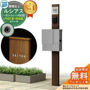 yTtz和 @\|[ YKKap VAX|Xgjbg HD03^ ƖȂ{ FX01^|XgihƏj Zbg ꉡo C[WFYWzCg+|XgFA1A}CgO[1N YKK UMB-HD