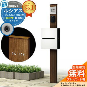 yTtz和 @\|[ YKKap VAX|Xgjbg HD03^ ƖȂ{ FX02^|XgiȈՏj Zbg ꉡo C[WFYWzCg+|XgFWMVL[zCg YKK UMB-HD03