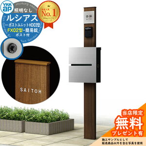 yTtz和 @\|[ YKKap VAX|Xgjbg HD03^ ƖȂ{ FX02^|XgiȈՏj Zbg ꉡo C[WFYWzCg+|XgFA1A}CgO[1N YKK UMB-HD