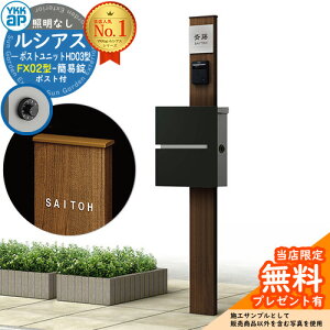 yTtz和 @\|[ YKKap VAX|Xgjbg HD03^ ƖȂ{ FX02^|XgiȈՏj Zbg ꉡo C[WFYWzCg+|XgFK2ubN1N YKK UMB-HD03 t