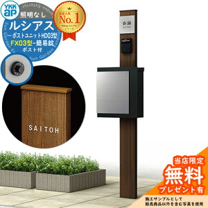 yTtz和 @\|[ YKKap VAX|Xgjbg HD03^ ƖȂ{ FX03^|XgiȈՏj Zbg ꉡo C[WFYWzCg+|XgFK2ubN1N YKK UMB-HD03 t