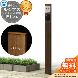 yTtz和 @\|[ YKKap VAX|Xgjbg HD03^ ƖȂ{̃jbg C[WFYAXeCEH[ibg YKK UMB-HD03 Xփ|Xg X֎ ʔ @\和