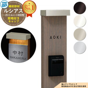 和 @\|[ YKKap VAX|Xgjbg HD03^ Cp (100V)ƖtLbviLEDLbvF3K-32573j YKK UMB-HD03 Xփ|Xg X֎ @\和 iԁF3K-31216
