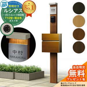 yTtz和 @\|[ YKKap VAX|Xgjbg HD03^ (100V)Ɩt{ T10^|XgiFj Zbg OOo YKK UMB-HD03 t Xփ|Xg X֎ @\和