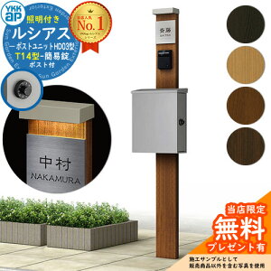 yTtz和 @\|[ YKKap VAX|Xgjbg HD03^ (100V)Ɩt{ T14^|XgiȈՏj Zbg ꉡo YKK UMB-HD03 t Xփ|Xg X֎ @\和