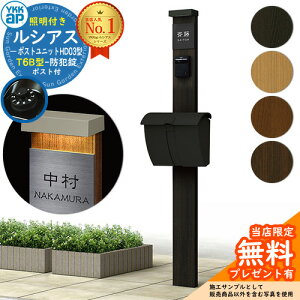yTtz和 @\|[ YKKap VAX|Xgjbg HD03^ (100V)Ɩt{ T6B^|Xg Zbg o YKK UMB-HD03 t Xփ|Xg X֎ @\和