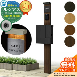 yTtz和 @\|[ YKKap VAX|Xgjbg HD03^ (100V)Ɩt{ FX01^|XgihƏj Zbg ꉡo YKK UMB-HD03 t Xփ|Xg X֎ @\和