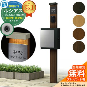yTtz和 @\|[ YKKap VAX|Xgjbg HD03^ (100V)Ɩt{ FX03^|XgihƏj Zbg ꉡo YKK UMB-HD03 t Xփ|Xg X֎ @\和