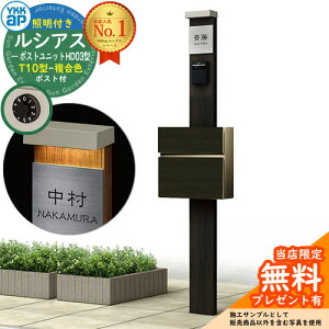 yTtz和 @\|[ YKKap VAX|Xgjbg HD03^ (100V)Ɩt{ T10^|XgiFj Zbg OOo C[WFW6×H2KY+|XgFW6 YKK UMB-HD03 t Xփ|