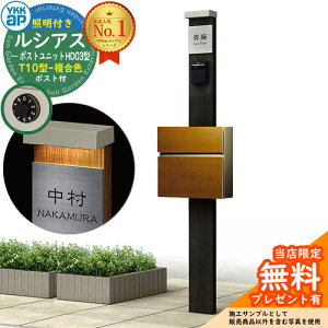 yTtz和 @\|[ YKKap VAX|Xgjbg HD03^ (100V)Ɩt{ T10^|XgiFj Zbg OOo C[WFW6×H2KY+|XgFYF YKK UMB-HD03 t Xփ|