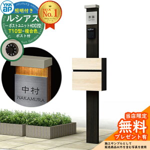 yTtz和 @\|[ YKKap VAX|Xgjbg HD03^ (100V)Ɩt{ T10^|XgiFj Zbg OOo C[WFW6×H2KY+|XgFJQ YKK UMB-HD03 t Xփ|