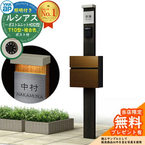 yTtz和 @\|[ YKKap VAX|Xgjbg HD03^ (100V)Ɩt{ T10^|XgiFj Zbg OOo C[WFW6×H2KY+|XgFPV YKK UMB-HD03 t Xփ|
