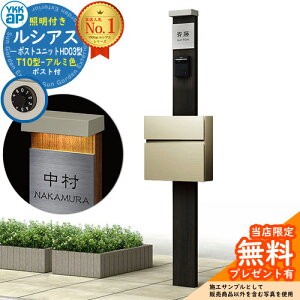 yTtz和 @\|[ YKKap VAX|Xgjbg HD03^ (100V)Ɩt{ T10^|XgiA~Fj Zbg OOo C[WFW6×H2KY+|XgFH2 YKK UMB-HD03 t X