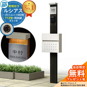 yTtz和 @\|[ YKKap VAX|Xgjbg HD03^ (100V)Ɩt{ T12^|Xg Zbg OOo C[WFW6×H2KY+|XgF6A YKK UMB-HD03 t Xփ|Xg X֎