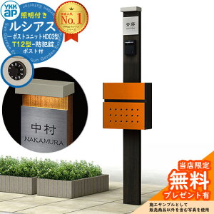 yTtz和 @\|[ YKKap VAX|Xgjbg HD03^ (100V)Ɩt{ T12^|Xg Zbg OOo C[WFW6×H2KY+|XgF6C YKK UMB-HD03 t Xփ|Xg X֎