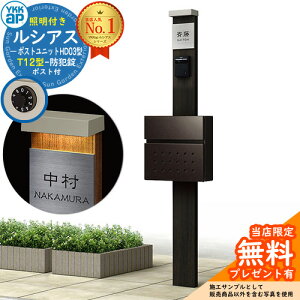 yTtz和 @\|[ YKKap VAX|Xgjbg HD03^ (100V)Ɩt{ T12^|Xg Zbg OOo C[WFW6×H2KY+|XgF6D YKK UMB-HD03 t Xփ|Xg X֎