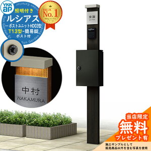 yTtz和 @\|[ YKKap VAX|Xgjbg HD03^ (100V)Ɩt{ T13^|XgiȈՏj Zbg Oo C[WFW6×H2KY+|XgFB7 YKK UMB-HD03 t Xփ|