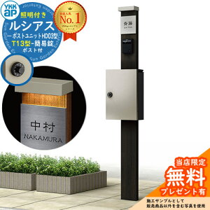 yTtz和 @\|[ YKKap VAX|Xgjbg HD03^ (100V)Ɩt{ T13^|XgiȈՏj Zbg Oo C[WFW6×H2KY+|XgFH2 YKK UMB-HD03 t Xփ|